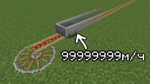 [Element X] Я изменил код вагонетки