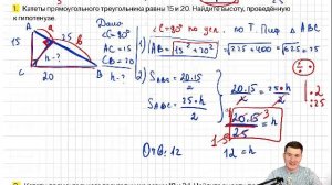 Задание 23 из ОГЭ по математике | Умскул