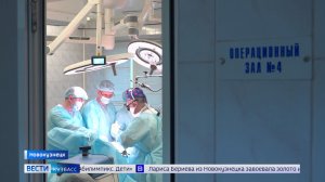 Межрегиональная научно-практическая конференция онкологов завершает работу в Кемерове и Новокузнецке