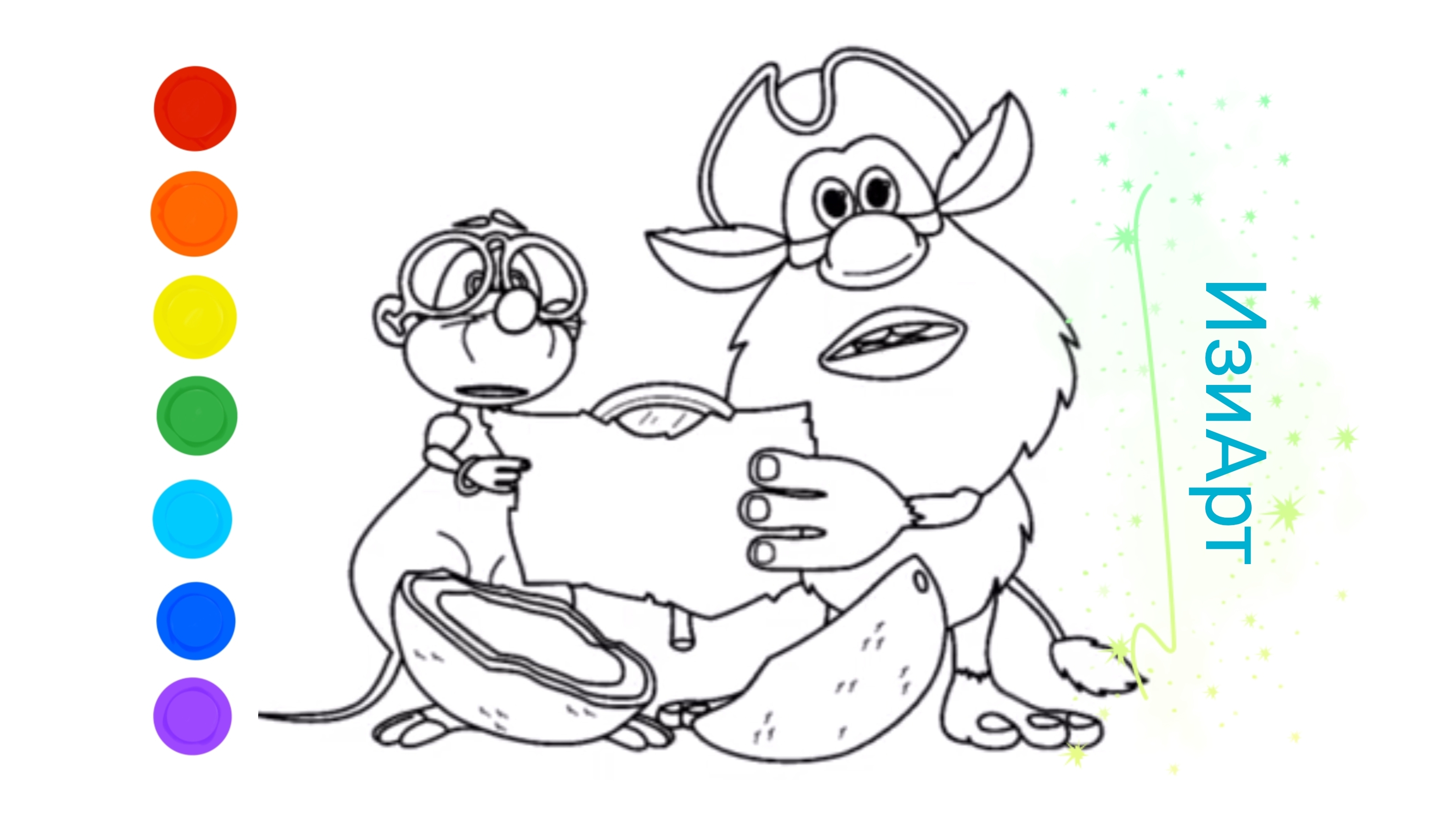 Буба Мультик раскраска для детей. Как рисовать Бубу. Рисуем Бубу.