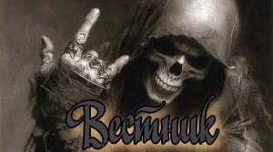 Сталкер Вестник Ложная надежда.Где искать Чёрный блокнот Ревского !