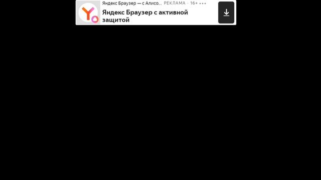 Играю в поймай конфетку🍬😋