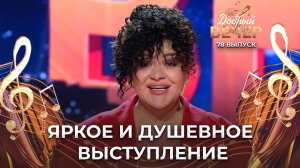 Анастасия Малашкевич | Грею счастье. ДОБРЫЙ ВЕЧЕР!