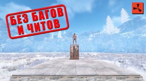 Как запрыгнуть на ШКАФ - это кликбейт не смотри до конца | RUST