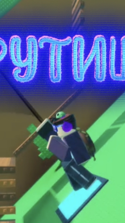 МЕНЯЯЯЯ!!! КАРТУ? #НОВОЕВИДЕО #АРТЁМКАХАЙ #ВРЕК #ВРЕК #МЕНЯЯ