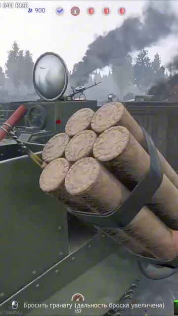 10\10 Полёт бешеной табуретки  - Enlisted shorts