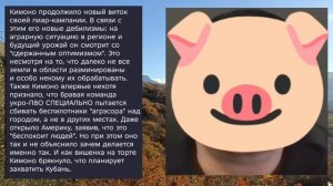 Николаев 14 марта 2026 года (новости)