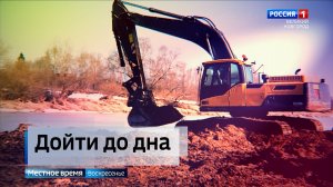 ГТРК СЛАВИЯ Дноуглубительные работы в Солецком округе 15.03.26