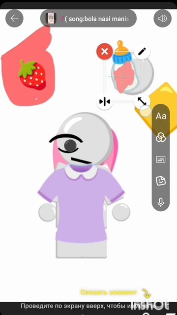 Cat Baby 2 часть