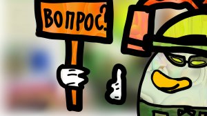 НОВАЯ РУБРИКА | вопрос? - ответ!