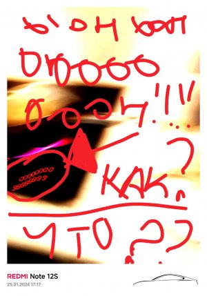 со стороны ы