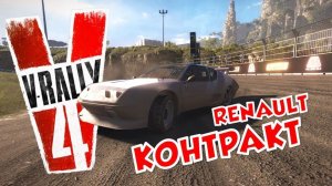 Как на заднем приводе выиграть гонку у автомобиля с полным приводом