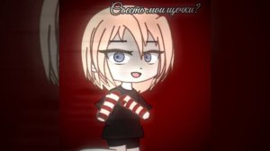 Видео с моей Женушкой, Мармеладкой:3 Видео получилось ужасным, простите 🙏