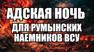 🔥 Вечерний выпуск новостей 14.03.26