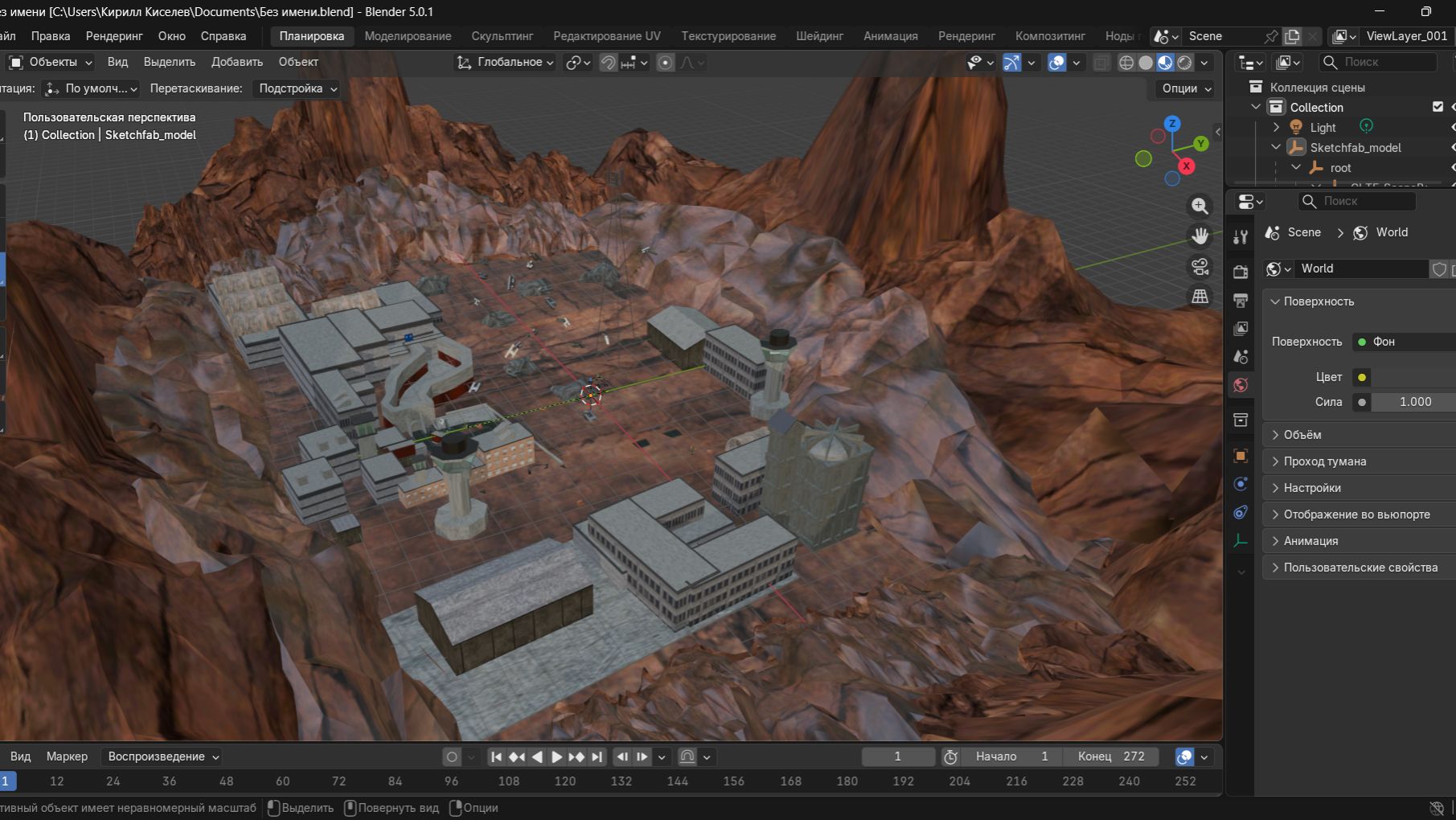 Ребят, перешёл на блендр ,а то призма 3 д глючит