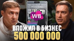 5 лет работает В МИНУС! Зачем такой бизнес?!