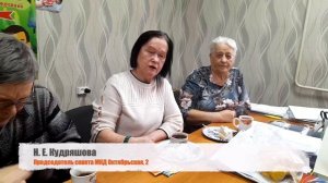 С Днём ЖКХ 2026