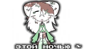 о ура (идея фурины оффициал)