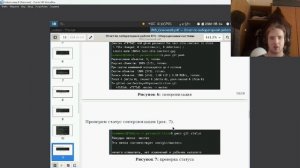 Защита 5 лабораторной работы