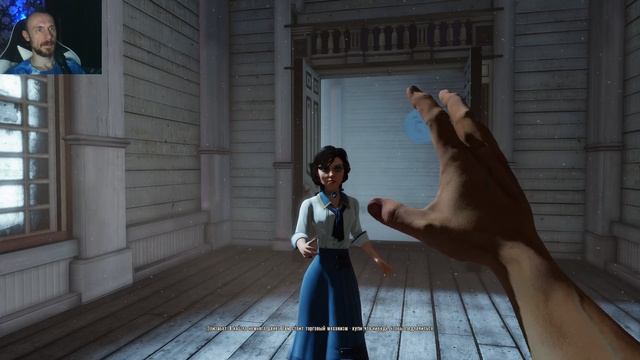 Товарищ Андрей - BioShock Infinite №02 - Знакомство с мамзель