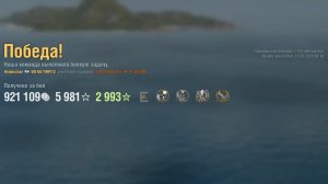Линкор BA Tirpitz: +179к урона 6 фрагов - Мир кораблей (World of Warships)