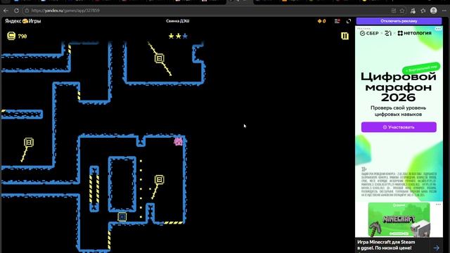 играю в свинка деш 2 часть .