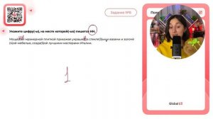 Мощё(1)ая мра­мор­ной плит­кой при­хо­жая укра­ше(2)а стек­ля(3)ыми ва­за­ми - №37720