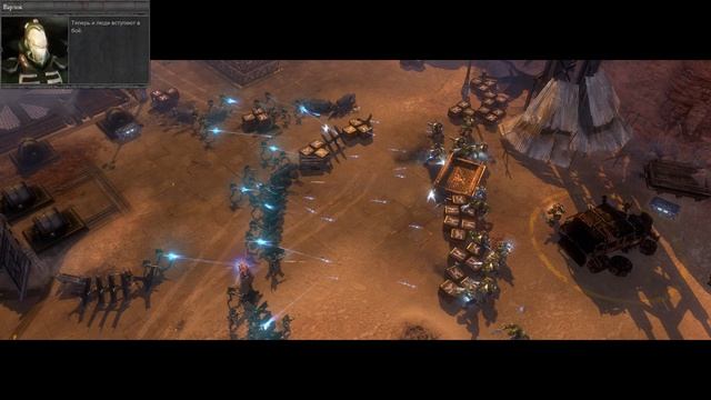 Warhammer 40,000: Dawn of War 2. Часть 5. Истинный враг.