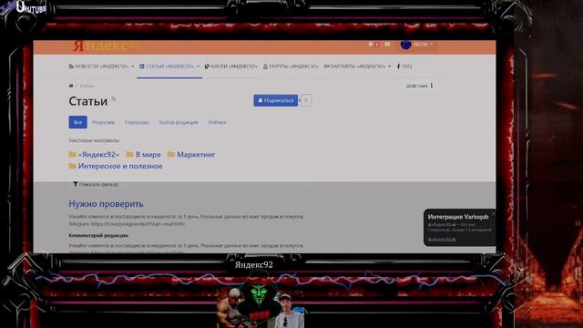 Наш проект Яндекс92 краткий обзор