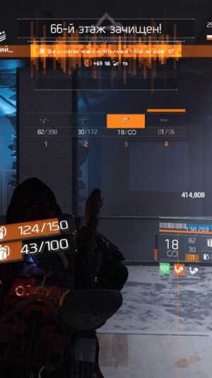 Дивизия 2 | Tom Clancy's The Division 2 legendary ТиграКот