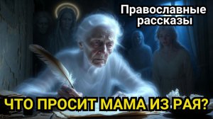 Почему мать приходит в снах после смерти
