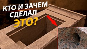 Самый большой гранитный ящик в истории | Древние технологии с Александром Соколовым