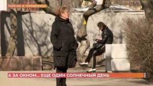 А за окном. 12 марта 2026