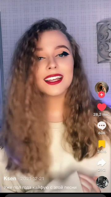 Ксюша в 2020