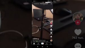 листаю тик ток вроде 4 часть