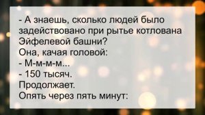 Молодые_после_свадьбы_занимаются_любовью_каждый_день_Анекдоты_смешные