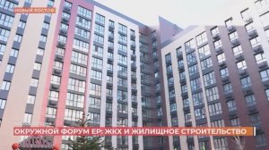 Ростов сегодня: вечерний выпуск. 13 марта 2026