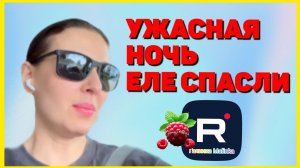 Big Big Family _Жесть _Чокнулась конкретно _Обзор _Биг Биг Фэмэли _Жизнь в Америке _Сельчанка