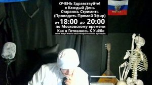 8 чат стрим лайфстайл я студент медик в медицинском университете 1 курс лечебный факультет Бромедик