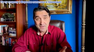 Эмиль Косман - Посмотрите, как Такер разоблачает преданность Бена Шапиро и Марка Левина