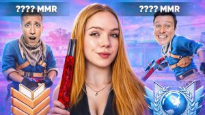 С КЕМ Я БОЛЬШЕ ПОЛУЧУ MMR 🤯 Только на MALLARD ! (Standoff 2)
