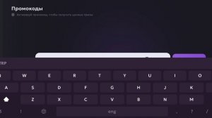 матрёшка рп промокод не работает+++