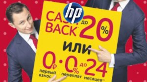 все Радио ролики Эльдорадо Кэшбэк 30% на 0 0 24 переплат (декабрь 2017)