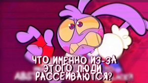 Jax Toy - Reprise TADC Swap на английском субтитры русские