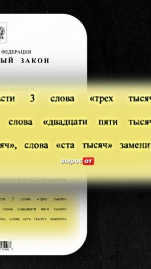 Штраф за неправильную перевозку детей вырос до 200 000 ₽!😨