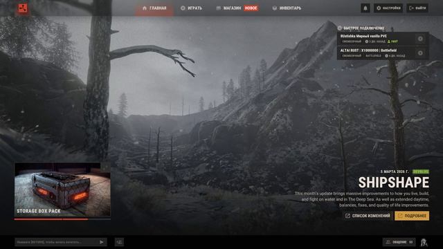 Смерть игры Rust.