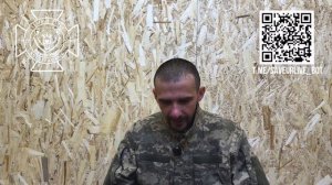 "У нас нет позывных: только порядковые номера"