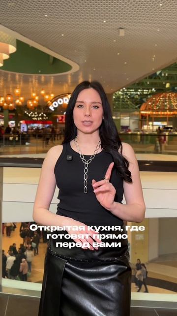 Готовьте ваши аппетиты!