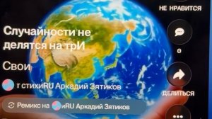 «Свои» песня о России