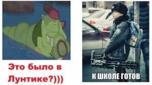 Лютые МЕМЫ. Самый крутой школьник